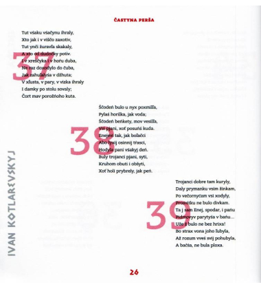 ENEJIDA