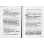 Називай мене своїм ім’ям