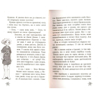 Лола шукає подругу. Книга 1