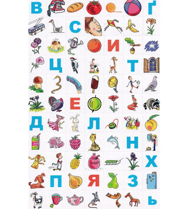 Абетка з наліпками