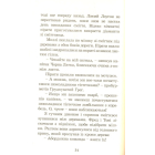 Кімнатні пірати