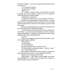 Вернон Господь Літтл