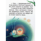Швидкий Флінн