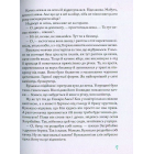 Булькало