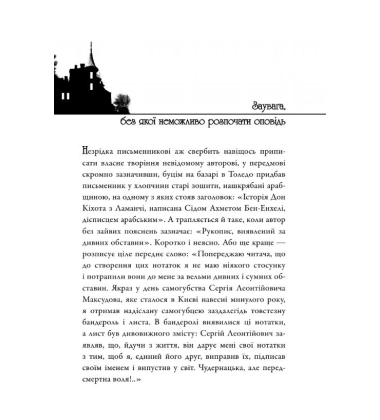 Київські канікули
