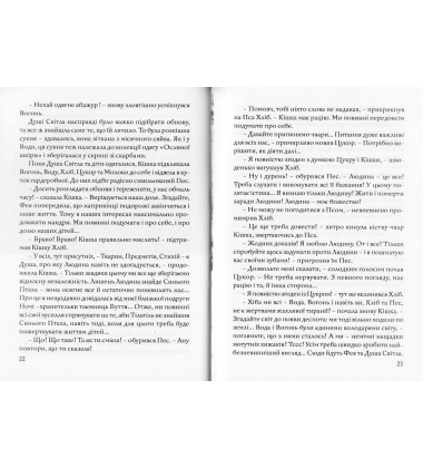 Синій птах
