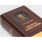 Ілюстрована Історія України