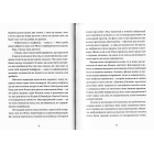 Дівчина онлайн у турне