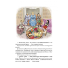 Моллі Мун і мистецтво перетворення