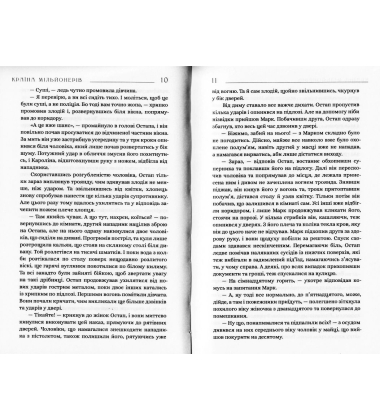 Країна мільйонерів
