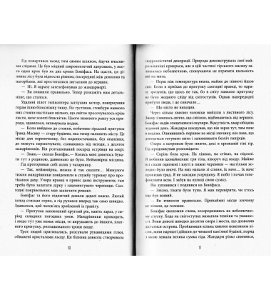 Пазл