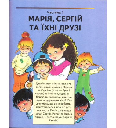 Відверта розмова про "ЦЕ"