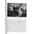 Кажан у храмі. Біографія Юрія Новосільського