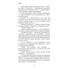 Хатина дядька Тома
