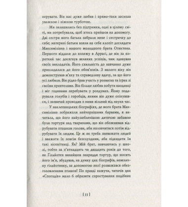 Робесп'єр. Кредо
