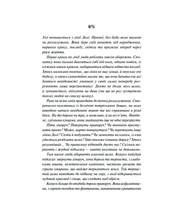 Ідеальність