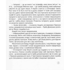 Кексик та інтернет