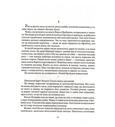 Шрам