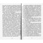 Алісині пригоди у Дивокраї