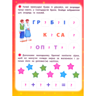 Чарівний кінь