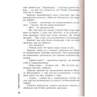 Приворотне зілля