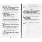 Цвинтар для божевільних