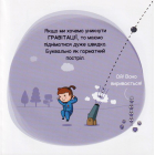 Астронавтика