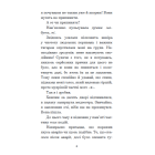 Хроніки Амбера. Дев’ять принців Амбера. Кн. 1. (малий формат)