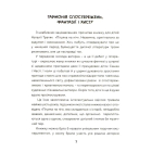 Пігулка на ніч від Сашуні та Настуні