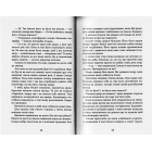 Світ у вулкані. Срібний і червоний