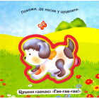 Тварини