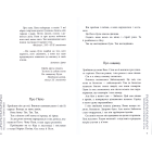 Мала книжка прощань