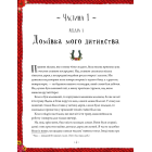 Чорний красунчик