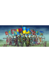 Битви за Землю Рідну. Книга листівок