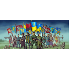 Битви за Землю Рідну. Книга листівок