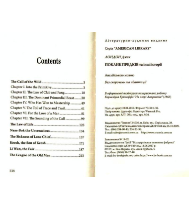 The Call of the Wild and Other Stories