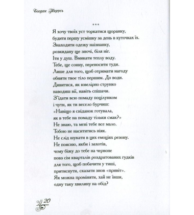 Пронизливо біла