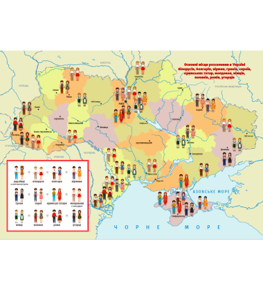 Рідна колисанка