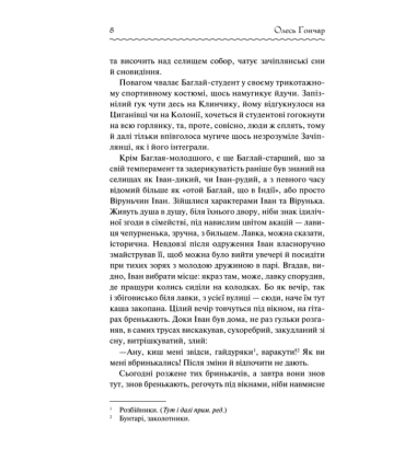 Собор