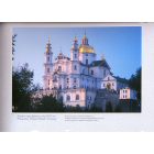 Найчарівніші куточки України. Фотоальбом/укр.