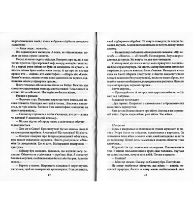 Цинковi хлопчики