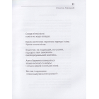 Long Play Зона Овідія