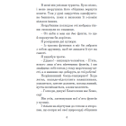 Холодний і теплий вітри
