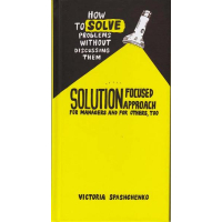 How to Solve Problems Without Discussing Them