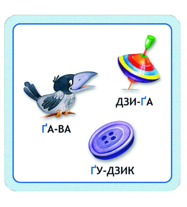 Абетка в картках "Читайка"