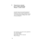 Чи виживе Сингапур