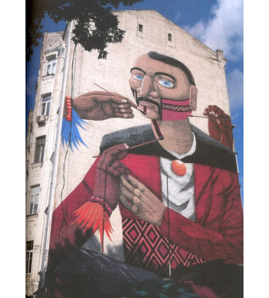 KYIV STREET ART. КИЇВ СТРИТ АРТ