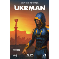 Укрмен. Початок