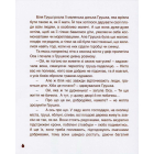 Олексієві казки