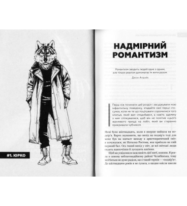 Колишні